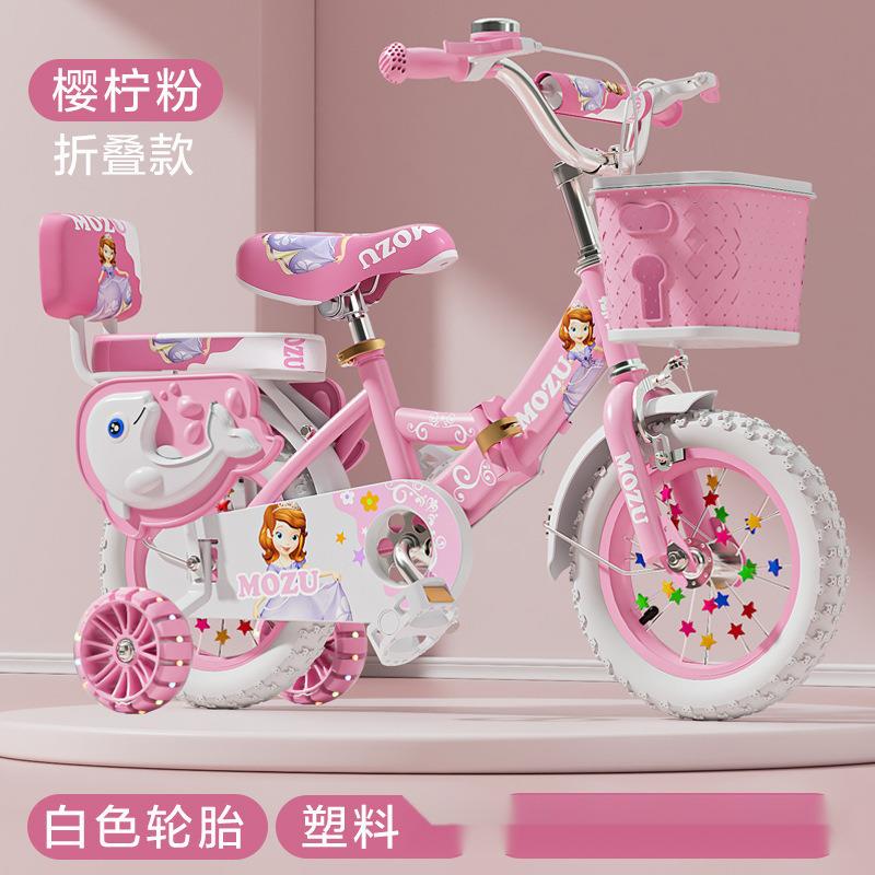 可折叠儿童自行车/寸男孩女孩脚蹬车单车踏板车