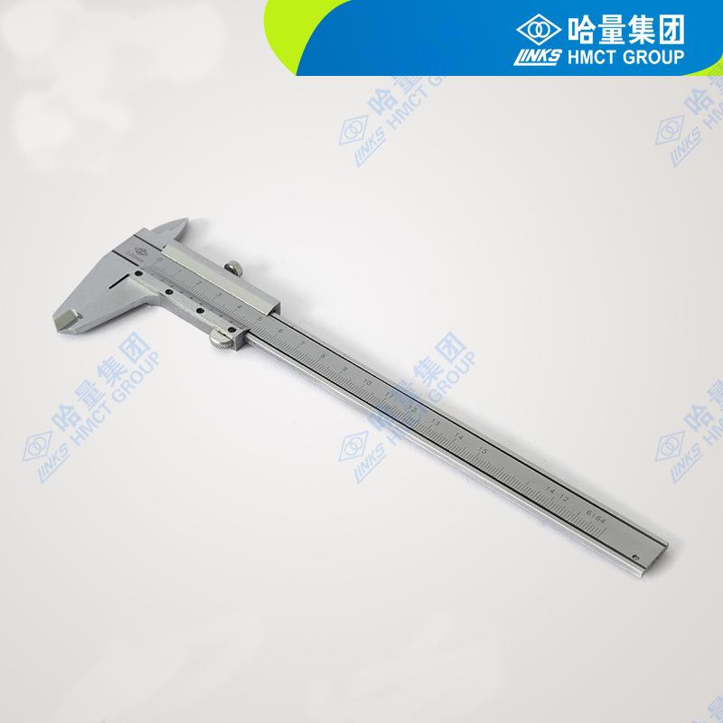 哈尔滨量具哈量游标卡尺精度高125/150/200/300mm