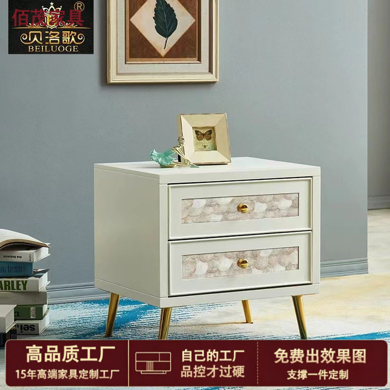 美式轻奢床头柜卧室贝壳床边储物柜现代简约客厅小户型白色小边柜