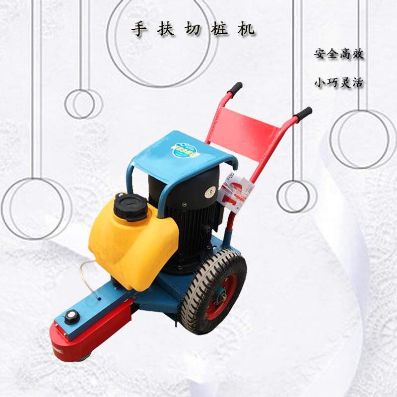 手推式切桩机水泥管桩升降款切桩机建筑地基水泥柱子截桩切割机