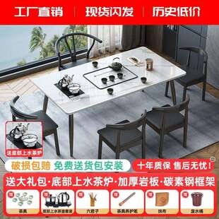 现代简约岩板茶桌茶台小型阳台新中式泡茶几智能烧水炉一体一整套