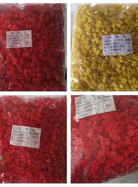 接插件XHB-2P-3P-4Y-5P连接器插头红色/黄/蓝/黑/绿/彩色胶壳带扣