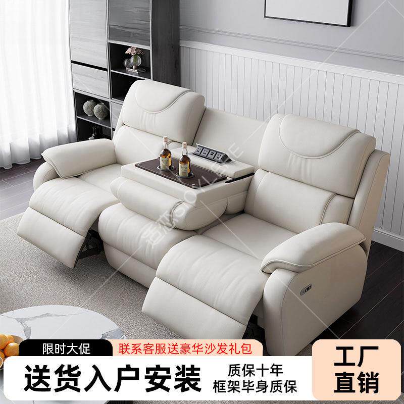 靠墙头等真皮电动多功能电动沙发家庭影院双人小户型现代客厅