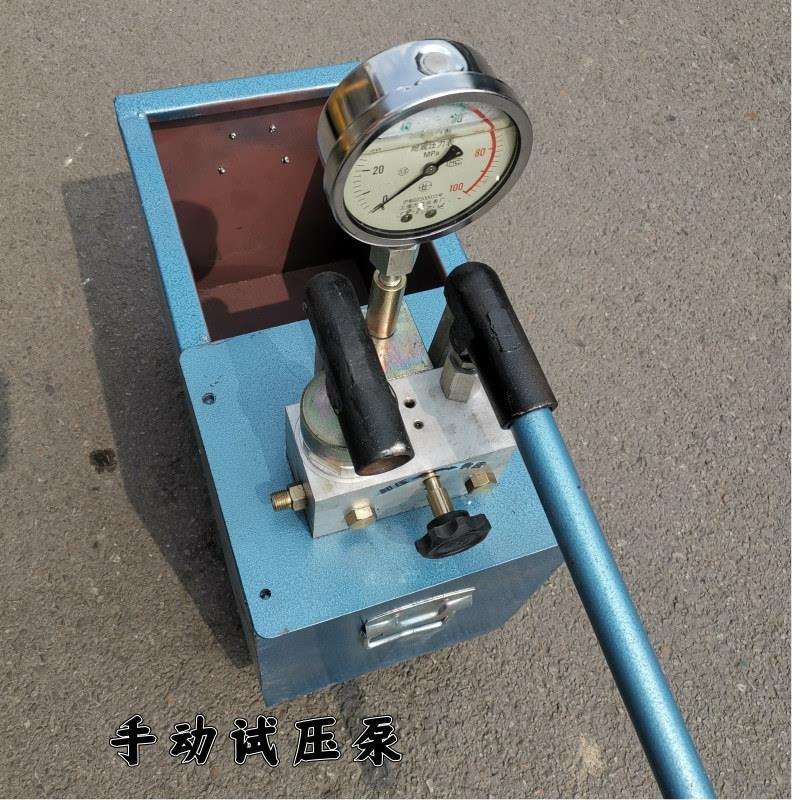 手动水管暖气管试压机ppr水管打压机地暖手动打压泵SYB-16