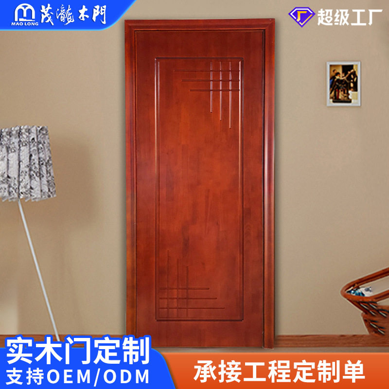 厂家直供实木门家用出租屋房间门室内卧室木门橡木防盗门入户门