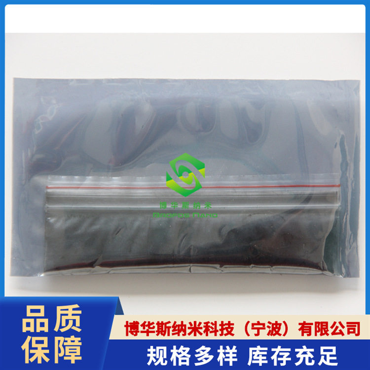 【试验装】铌粉 高纯纳米铌粉 球形铌粉 超细微米铌粉 Nb