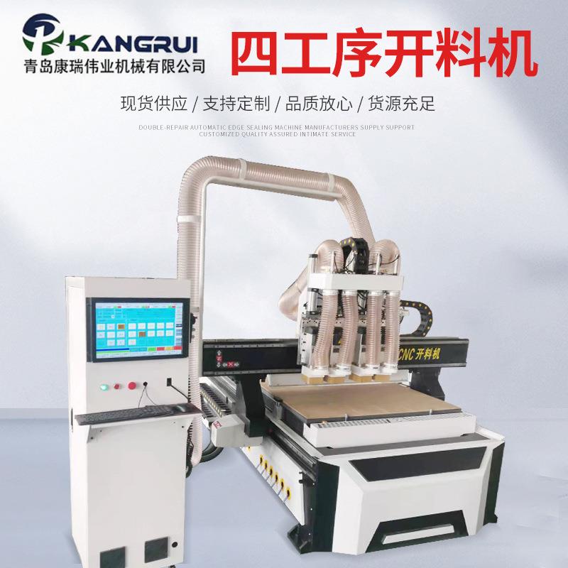 供应四工序数控开料机木工雕刻机家具橱柜木门切割机