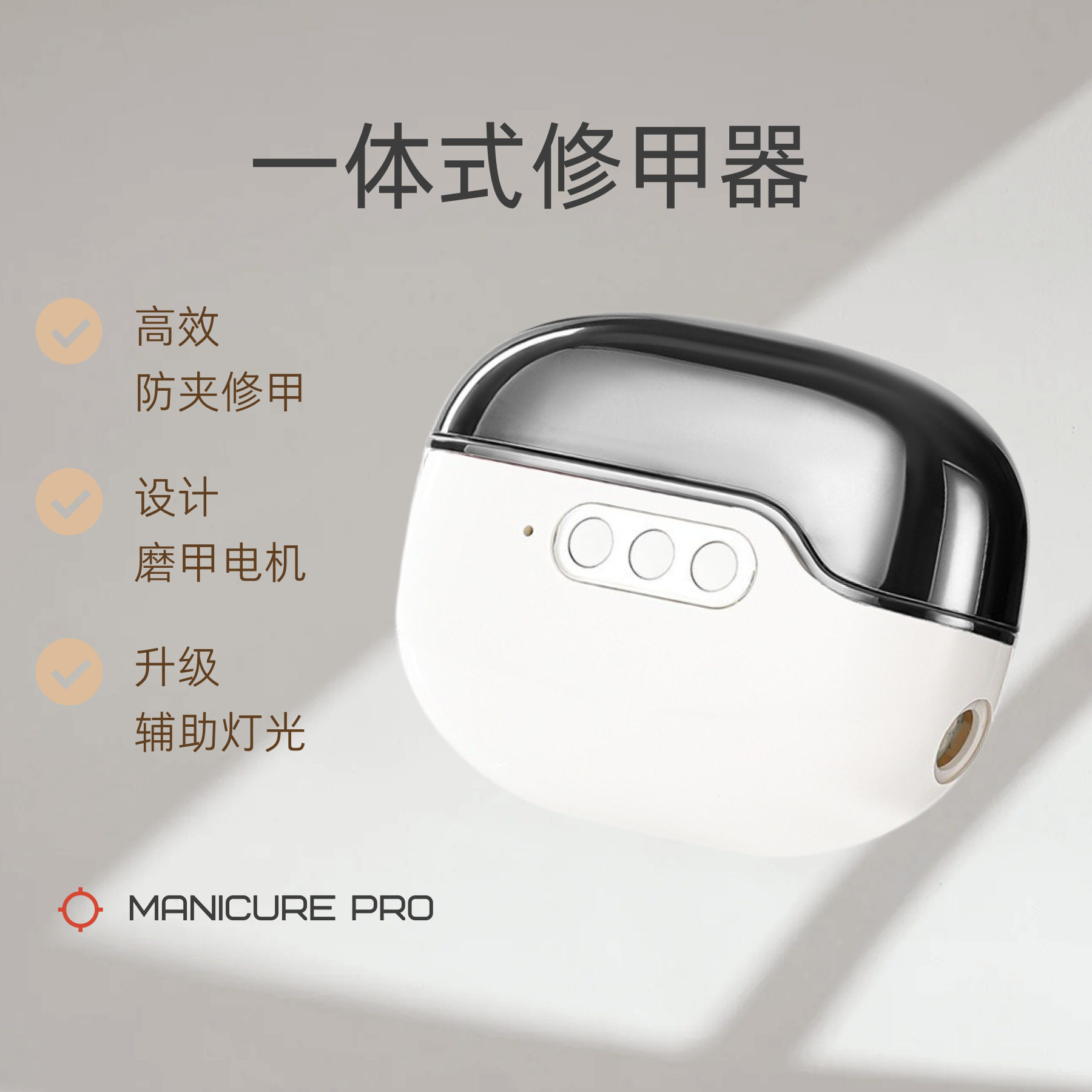 多功能磨甲器美甲店打磨电动全自动成人老人宝宝防夹指甲机修剪器