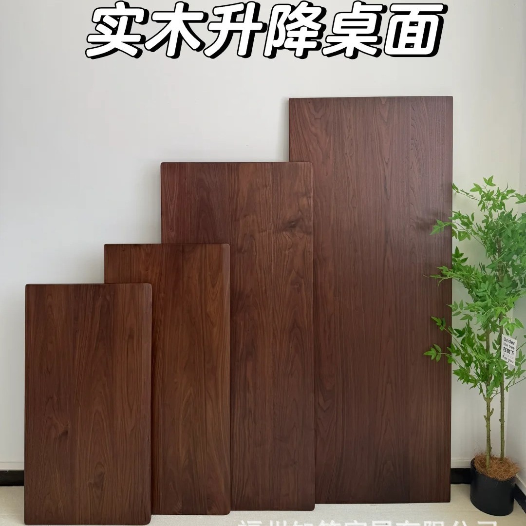 北美黑胡桃木茶桌椅组合阳台高端办公室喝茶桌实木大板餐桌长桌子