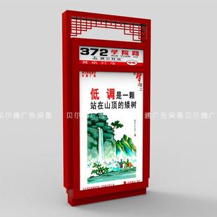 复古灯箱来图设计中国风宣传栏LED滚动阅报栏道路立柱广告牌