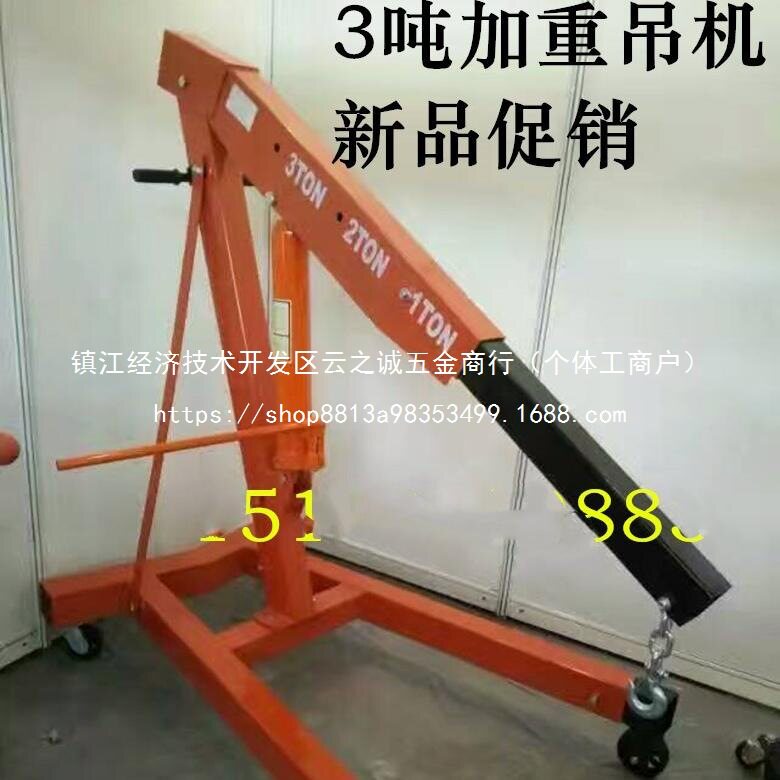 折叠小吊机液压汽车发动机吊架引擎起重吊机吨吨移动吊车千批发
