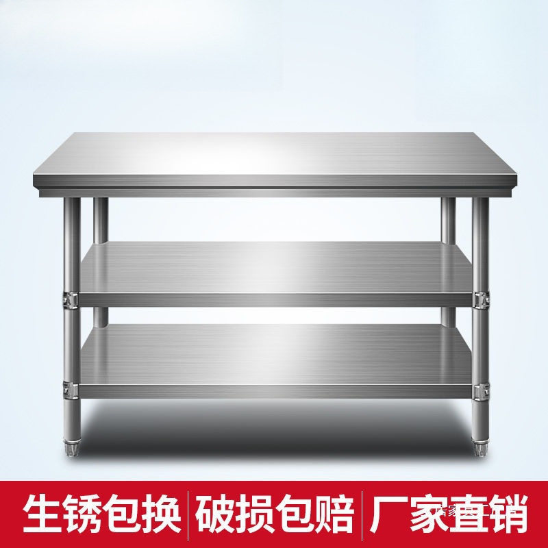 包邮拆装双层不锈钢工作台饭店厨房操作台工作桌打荷台打包装台面