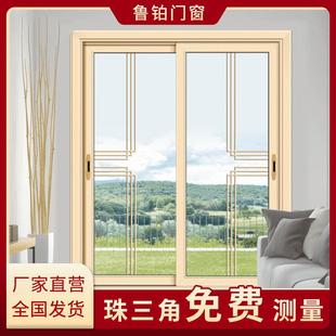 断桥铝合金推拉门厨房钢化玻璃门窗封阳台客厅移动门安装抗风压强
