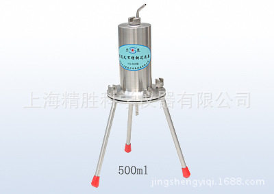 YG-500型圆筒式过滤器|加压除菌|304不锈钢|500ml