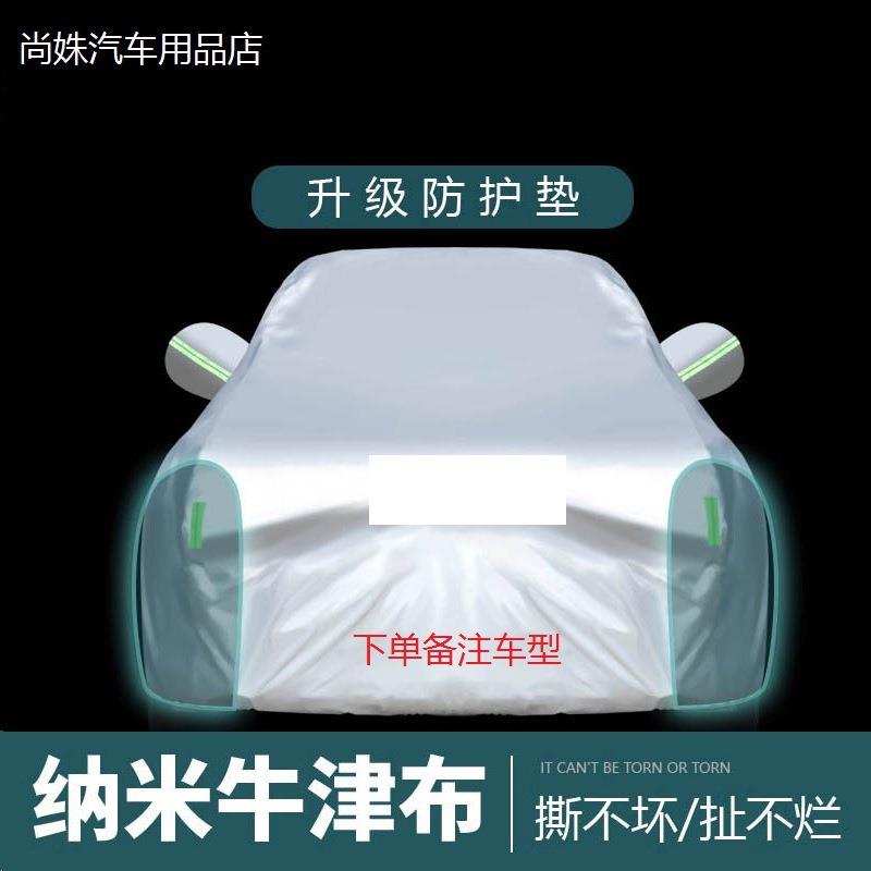 一汽丰田新卡罗拉锐放车衣车罩专用防晒防雨隔热遮阳汽车套2022款