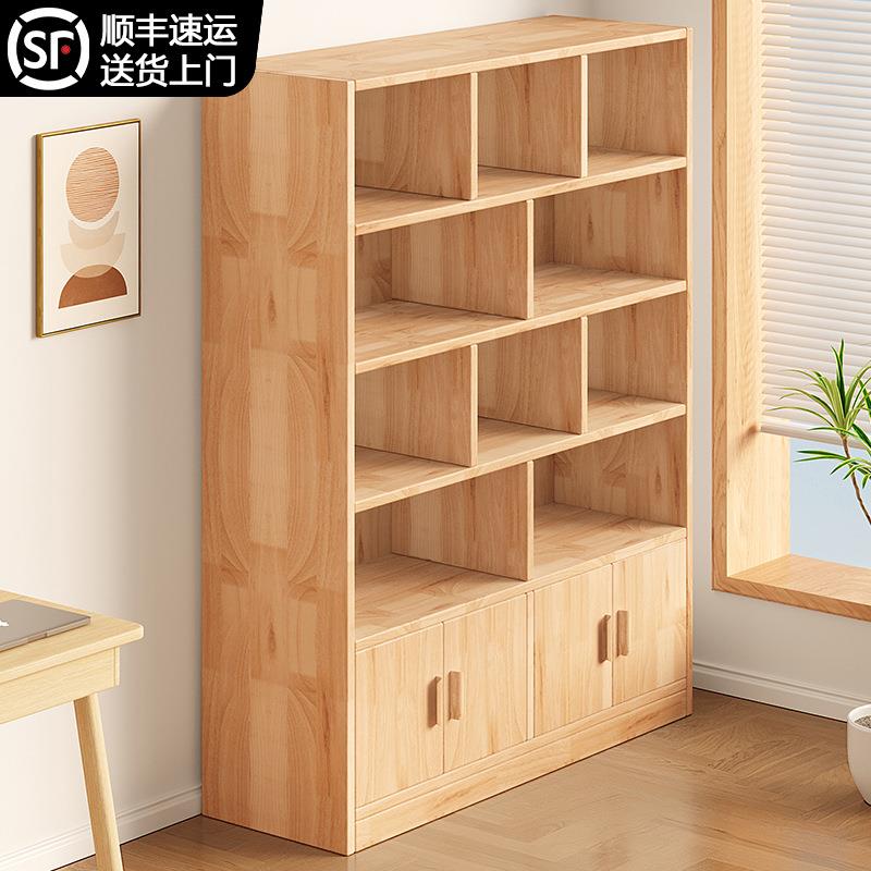 松木实木书架落地置物架一体靠墙客厅储物柜学生家用儿童收纳书柜