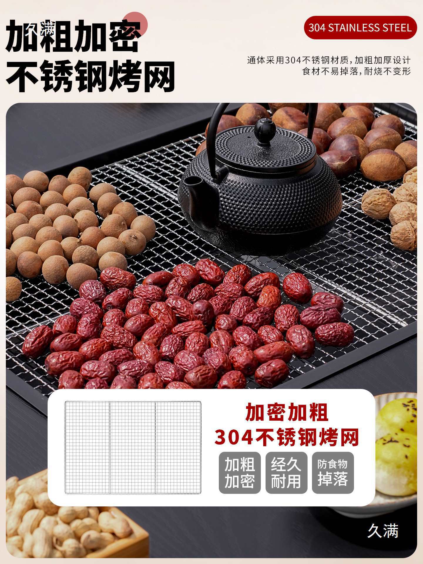 围炉煮茶烧烤一体桌可折叠山庄围炉器具全套桌户外庭院室圆桌柿子