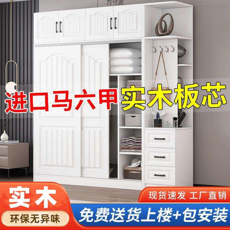 实木包安装衣柜家用卧室欧式衣柜简易组装实木柜子储物柜儿童衣橱