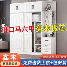 实木包安装衣柜家用卧室欧式衣柜简易组装实木柜子储物柜儿童衣橱