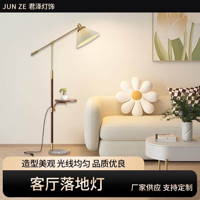 美式复古落地灯百褶置物摇臂灯现代设计茶几床头客厅灯落地装饰灯