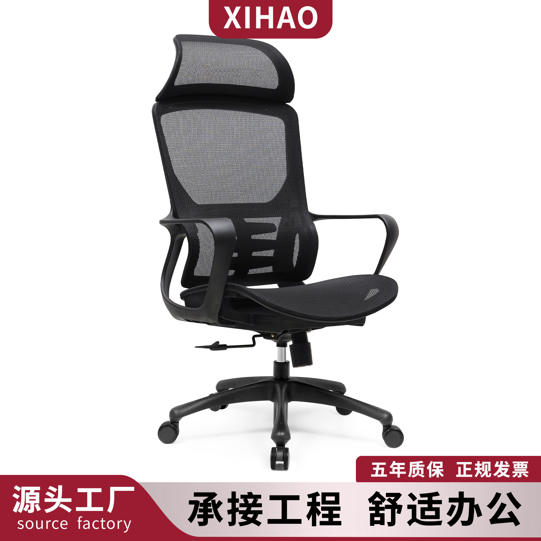办公椅电脑椅可升降转椅人体工学椅职员靠背座椅弓形椅会议室椅子