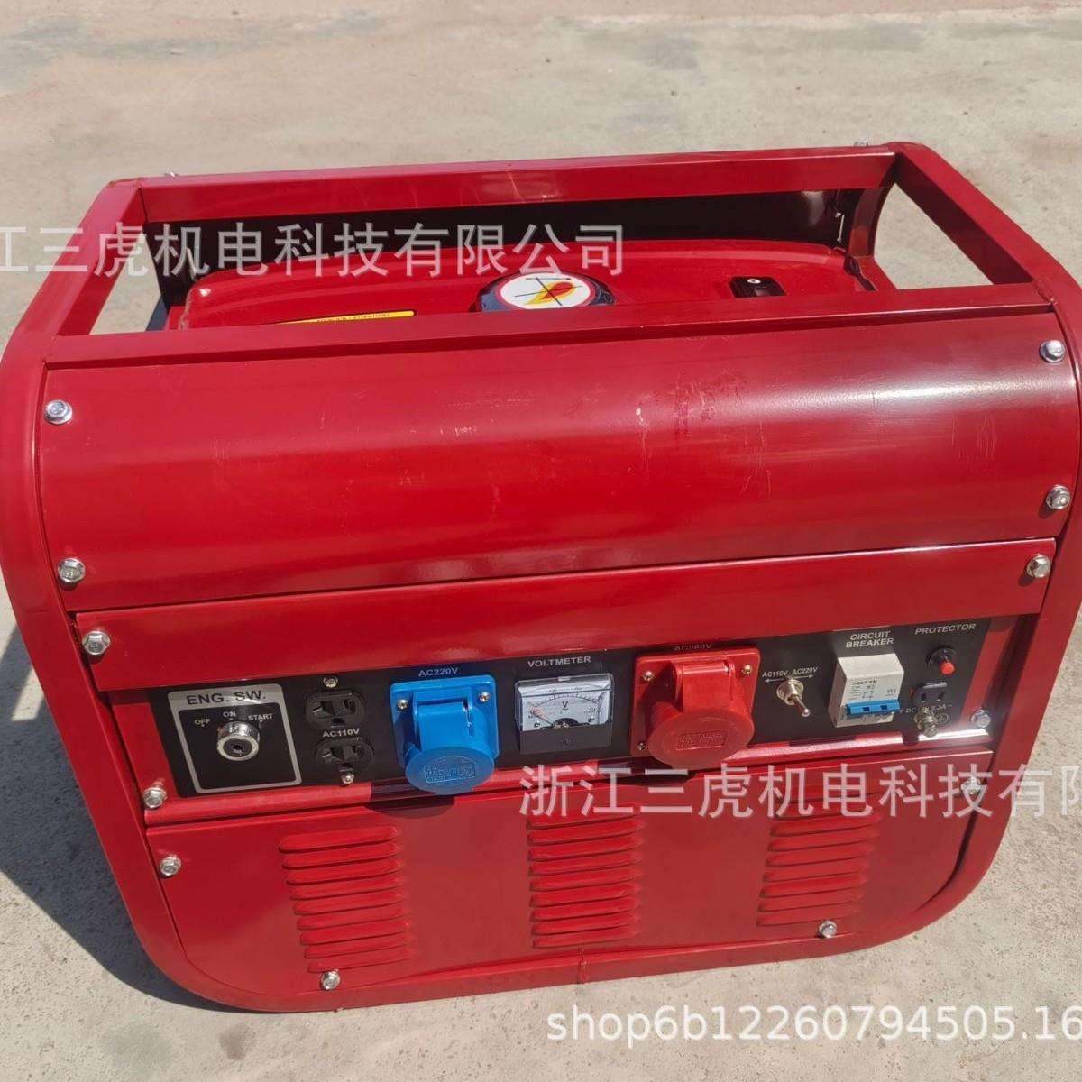 汽油发电机2/3kw7HP电启动三相380V外贸应急发电户外施工家用