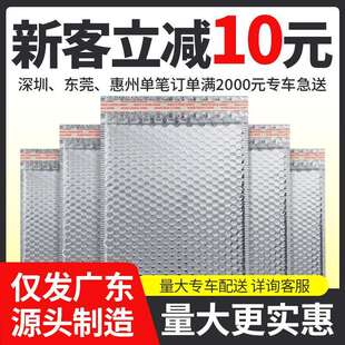 镀铝膜气泡袋180g双层加厚泡沫袋金色银色服装珠宝首饰快递信封袋