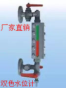 蒸汽锅炉液位计透反射式双色水位计 B49X-25透反射式双色水位X20