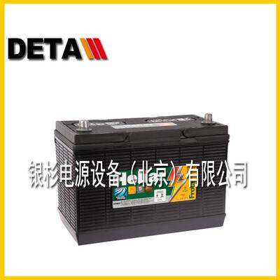 海利亚Heliar蓄电池HF48BD铅酸汽车启动12V48AH船舶房车轻型卡车