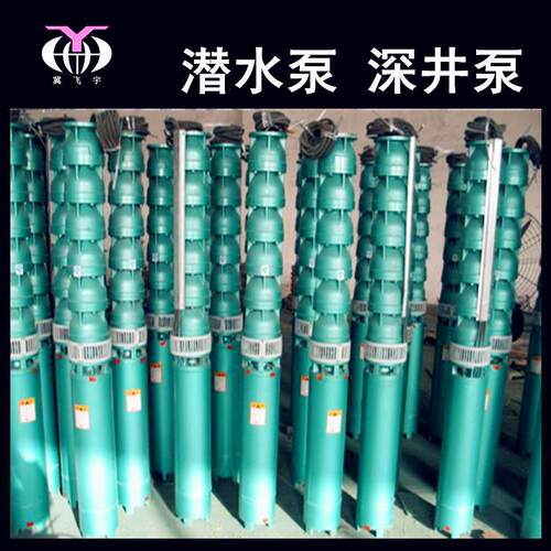 潜水深井泵175QJ25-91-11KW多级井用潜水电泵QJR耐高温热水泵