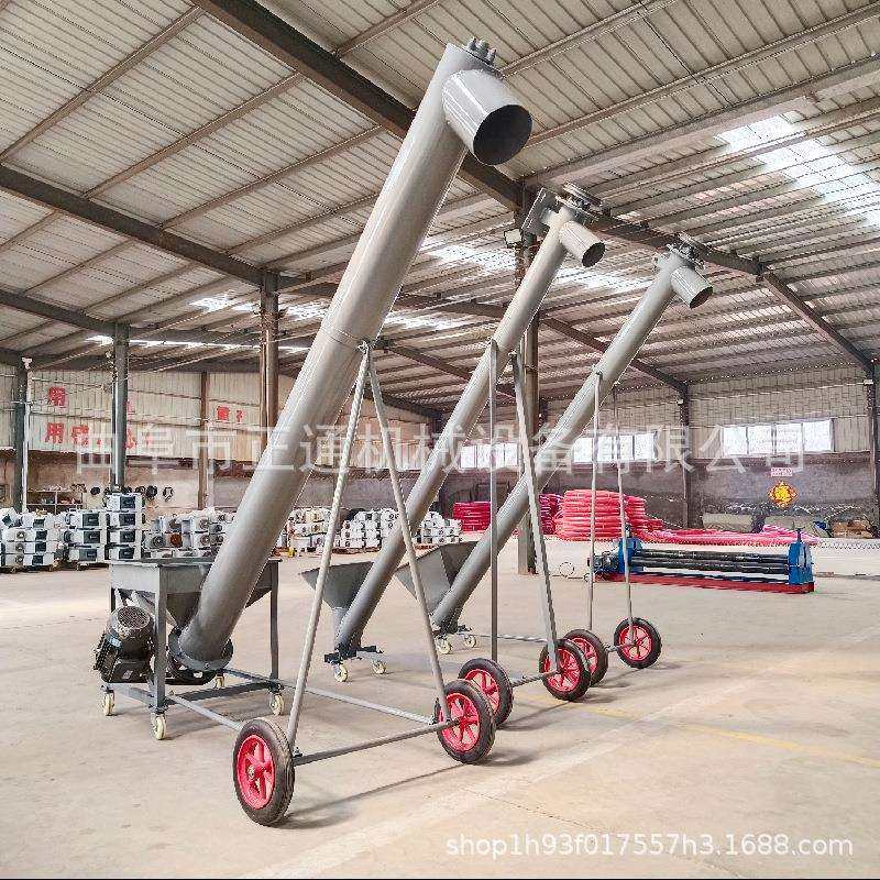 水泥粉螺旋绞龙提升机加厚螺旋上料机多种型号输送多种物料