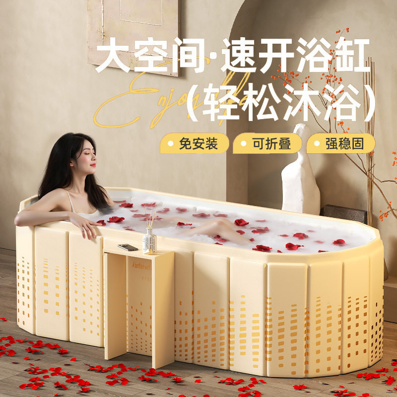 折叠泡澡免安装可折叠大人成人浴桶家用洗澡儿童沐浴浴缸全身浴盆