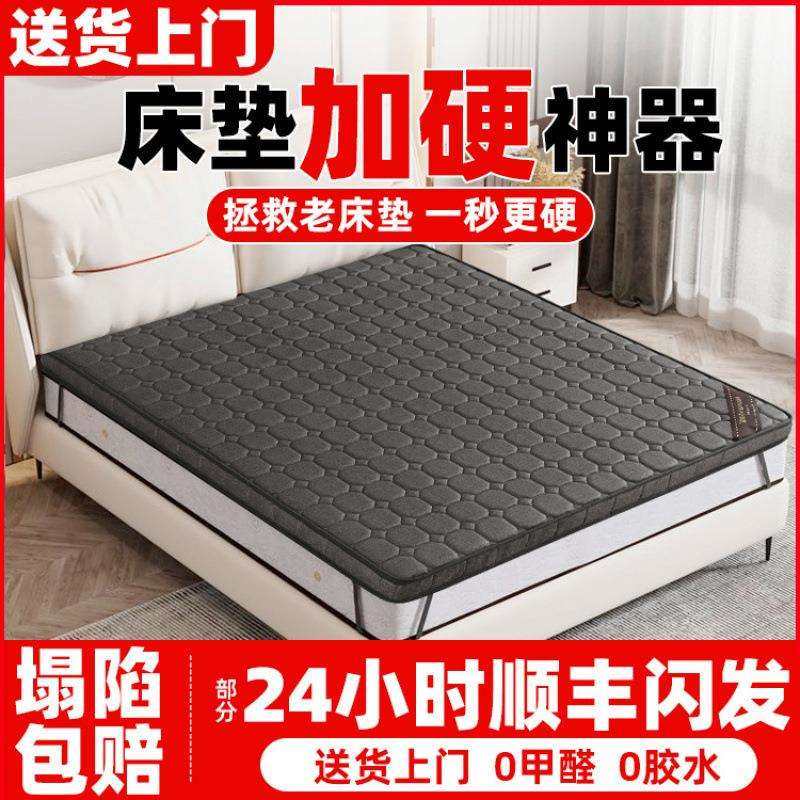 ~硬垫软床垫加硬神器椰棕薄护腰脊cm定榻榻米天然老人儿童床垫