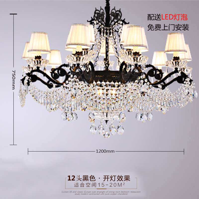水晶吊灯欧式客厅灯新款餐厅卧室灯现代简约复古铁艺灯具黑色吊灯