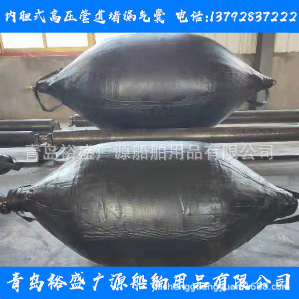 专业生产高性能高压橡胶防爆气囊优质天然胶堵漏气囊堵水气囊