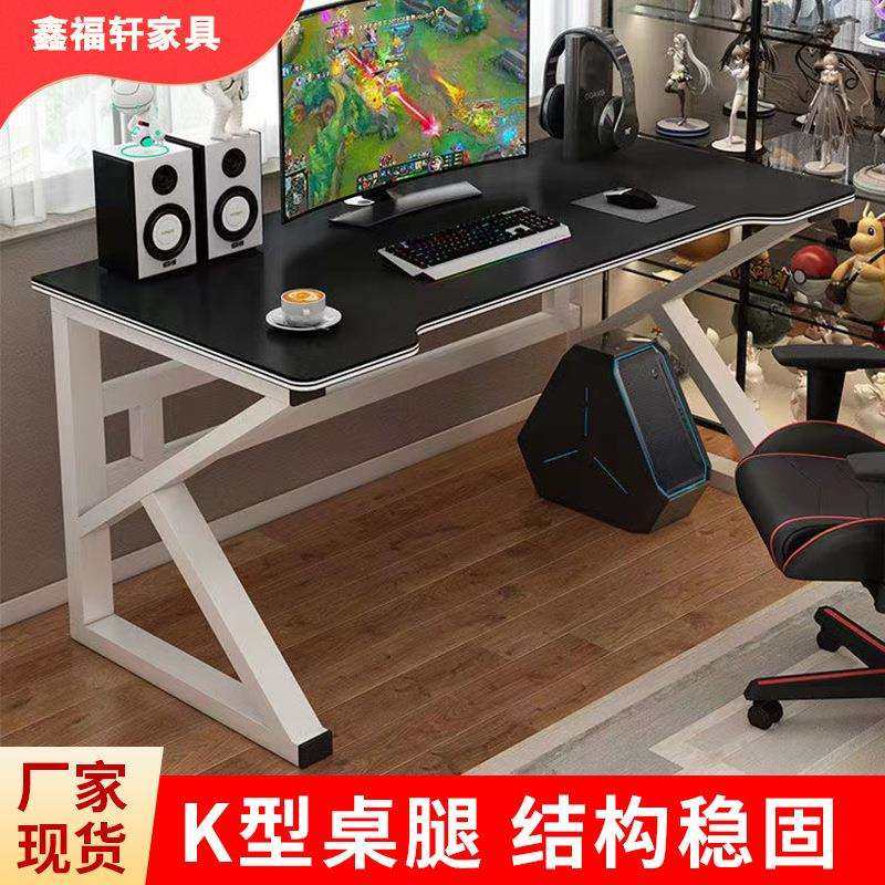 家用电竞桌台式电脑桌现代简约卧室学生写字桌出租房宿舍写字台,鲜花速递/花卉仿真/绿植园艺,割草机/草坪机,淘宝优惠券,粉丝福利购,淘宝优惠卷