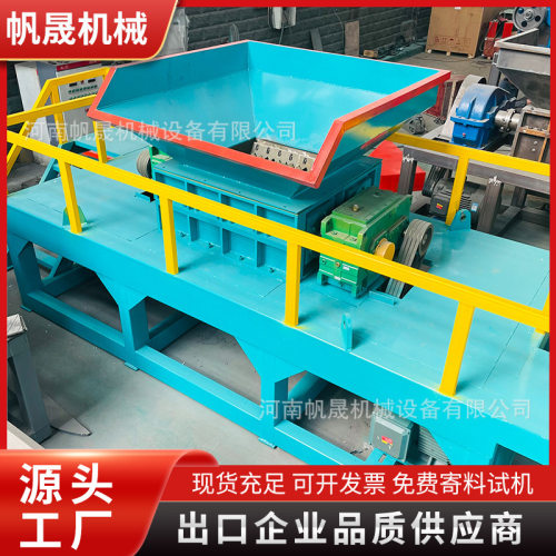 电线电缆填充绳撕碎粉碎机双滚刀撕碎机编织袋双轴滚刀粉碎撕碎机