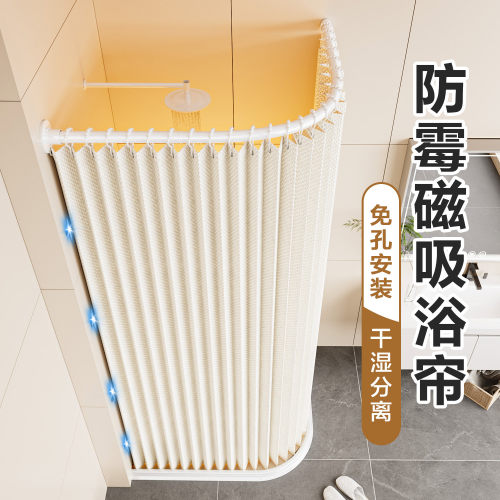折叠浴帘弧形浴室洗澡防水挂帘高档卫生间干湿分离淋浴隔断挡水布