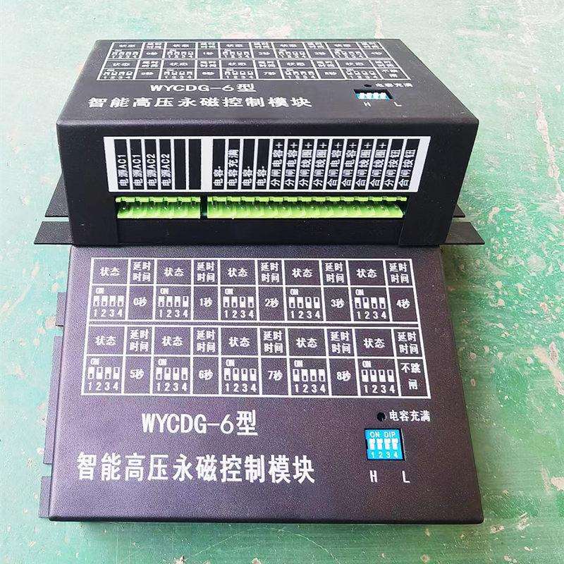综合电动机保护器欠压继电器水泵保护开关真空馈电开关智能保护器