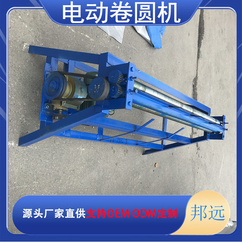 手动卷圆机可卷2毫米厚小型卷板机不锈钢扁铁滚圆机