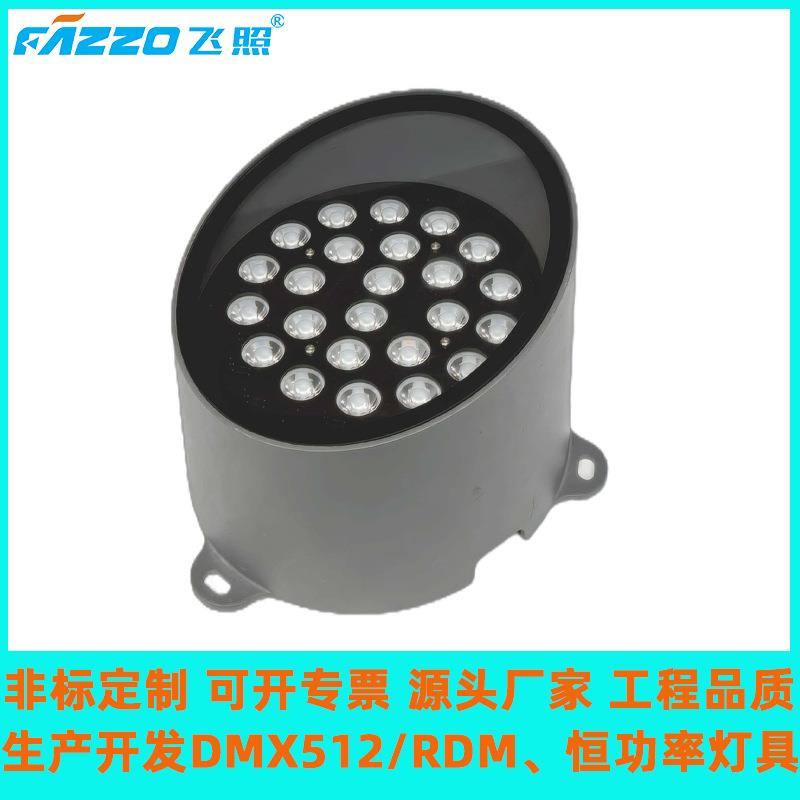 LED24W48W照树树桩灯暖白全彩高光效GRBL公园灌木古迹夜游景观