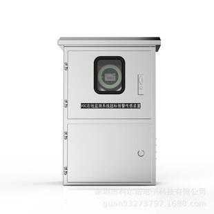 固定式污染源VOC监测系统VOC报警仪VOC检测设备