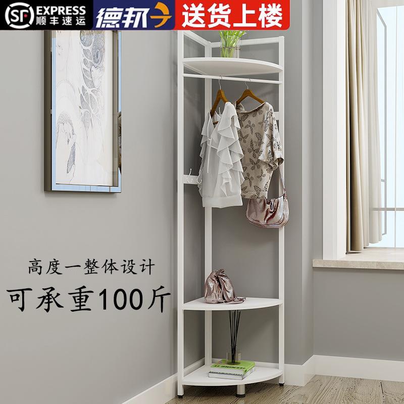 转角衣帽架落地墙角简易三角挂衣架衣服置物架收纳家用卧室衣架子