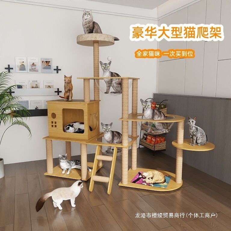 猫爬架猫窝猫树一体大型猫架子猫玩具太空仓猫跳台抓柱室内猫别墅
