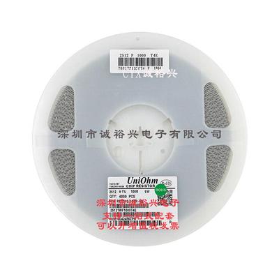 厚声贴片电阻25121%100R100欧姆2521WF1000T4E1W2W