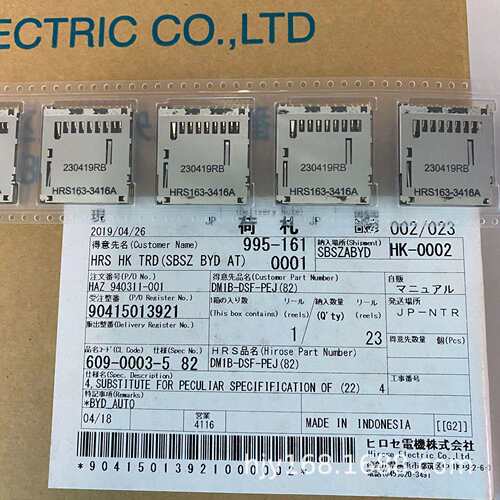 现货HRS广濑连接器DM1B-DSF-PEJ(82)DM1B-DSF-PEJ卡座SD卡槽