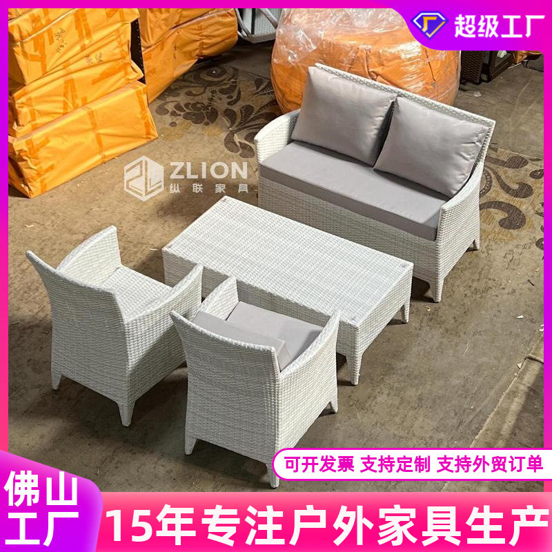 户外藤编桌椅民宿酒店庭院阳台花园放水防晒家具室外休闲桌椅组合