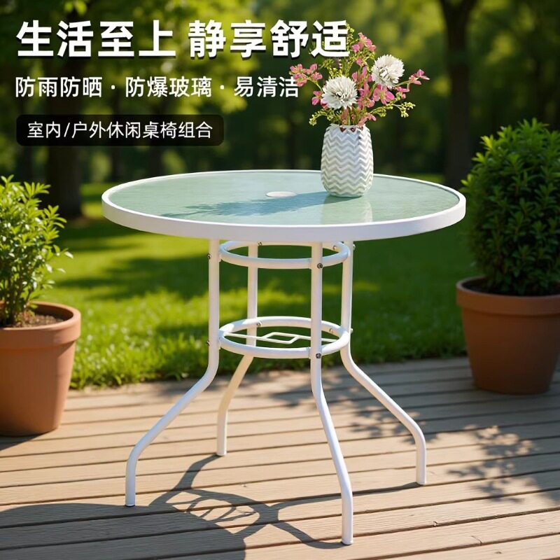 户外钢化庭院阳台休闲桌铁艺支架防水防晒小茶几奶茶店外摆桌子