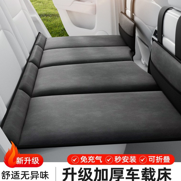 车载后排折叠睡垫神器