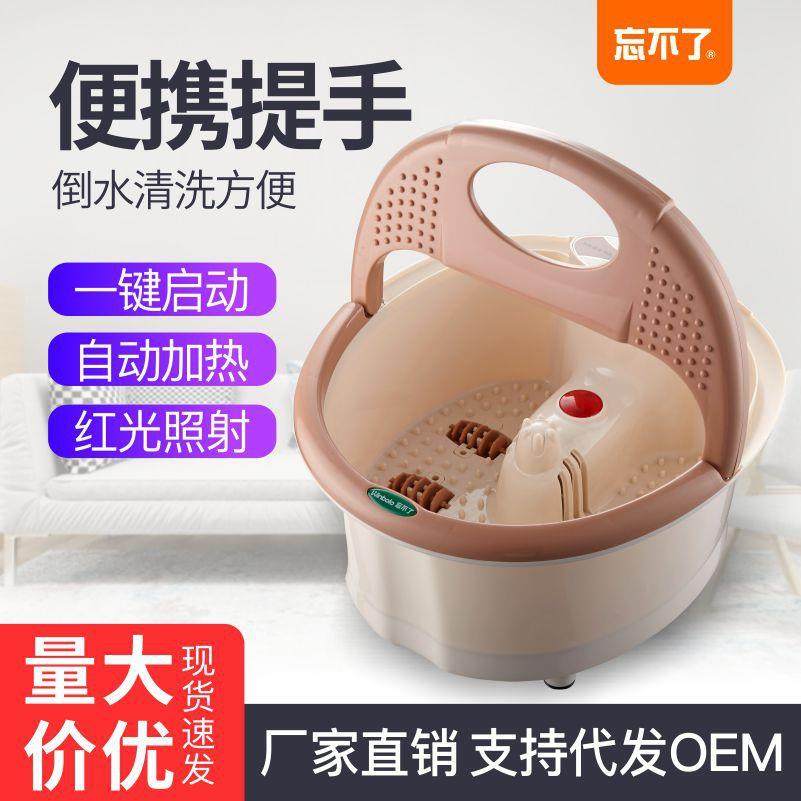 足浴器按摩洗脚盆加热泡脚家用盆电动恒温调节足浴脚盆,鲜花速递/花卉仿真/绿植园艺,割草机/草坪机,淘宝优惠券,粉丝福利购,淘宝优惠卷